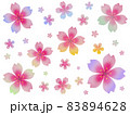 グラデーションの桜の花 83894628