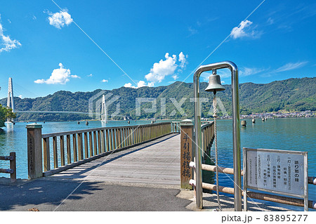 【平引揚桟橋 (復元)】 京都府舞鶴市平 83895277