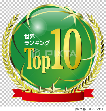 世界ランキング Top10　緑の地球と月桂樹のエンブレム 83895941