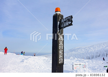 樹氷　蔵王山頂　地蔵山頂 83896132