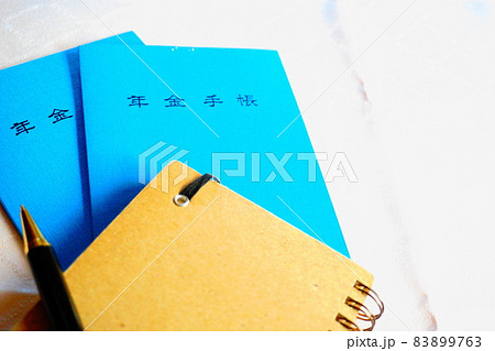 白を背景に置かれた2冊の年金手帳とペン、手帳 白を背景に置かれた2冊の年金手帳とペン、手帳 83899763