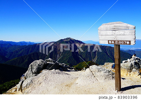 甲斐駒ヶ岳山頂と仙丈ケ岳 甲斐駒ヶ岳山頂と仙丈ケ岳 83903396
