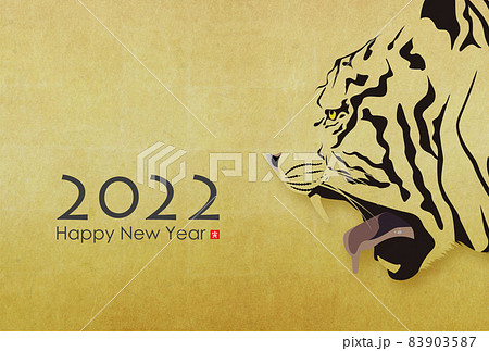 2022年寅年年賀状 2022年寅年年賀状 83903587