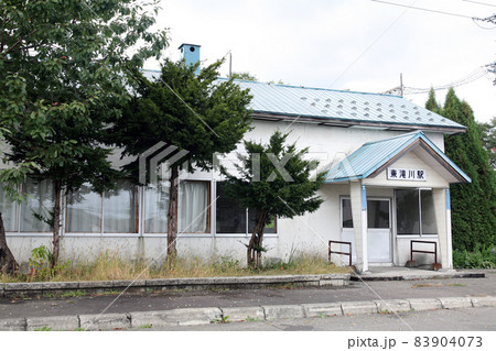 東滝川駅 JR東滝川駅 T22 根室本線 東滝川駅 JR東滝川駅 T22 根室本線 83904073