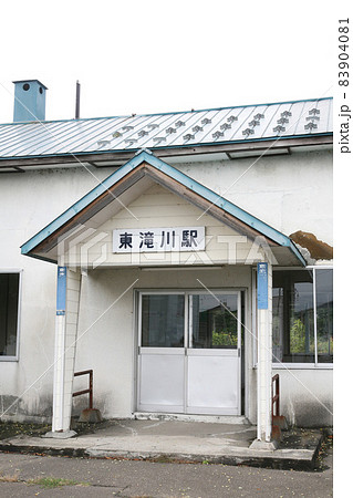 東滝川駅　JR東滝川駅　T22　根室本線 83904081