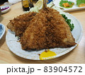 アジフライ 83904572