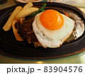 とろっと卵の乗ったジューシーハンバーグ 83904576