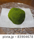 みどりのわらび餅 83904678