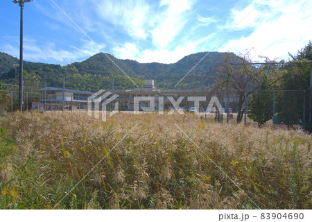 【廃校】福山市立能登原小学校の風景 広島県福山市 【廃校】福山市立能登原小学校の風景 広島県福山市 83904690