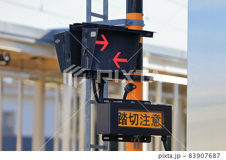 踏切警報機 イメージの写真素材