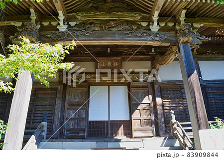 鎌倉 妙法寺の本堂 鎌倉 妙法寺の本堂 83909844
