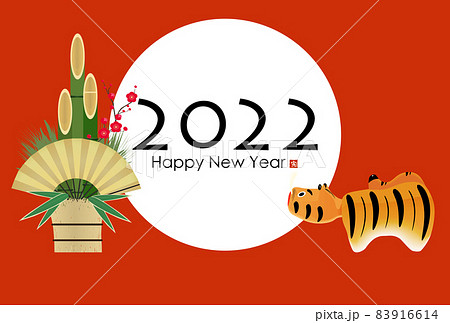 2022年寅年年賀状 83916614