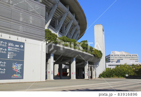 横浜国際総合競技場(日産スタジアム)/神奈川県横浜市港北区小机町 83916896