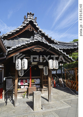 釘抜き地蔵 京都市上京区 釘抜き地蔵 京都市上京区 83918140