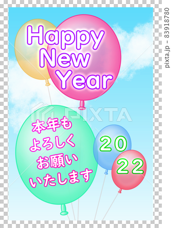 2022 HAPPY NEW YEAR 青空と風船 83918780