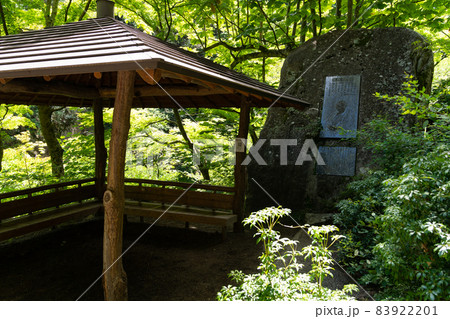 【山梨県】　昇仙峡 83922201