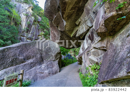 【山梨県】　昇仙峡 83922442