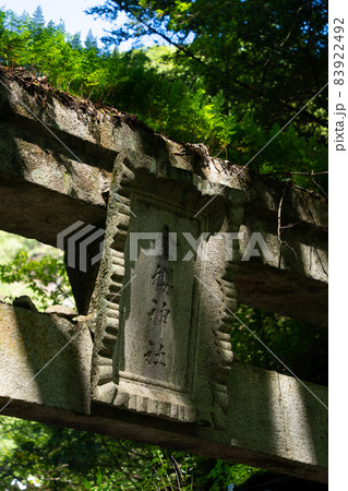 【山梨県】 昇仙峡 【山梨県】 昇仙峡 83922492