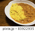 ターメリックライスのカレーライス 83922935