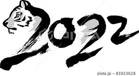 虎型の年号 2022 モノクロ ベクター（文字素材） 83923628