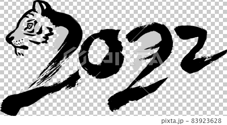 虎型の年号 2022 モノクロ ベクター（文字素材） 83923628