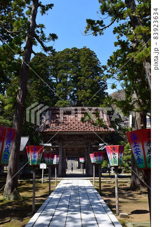 善法寺(ぜんぽうじ)曹洞宗三大祈願所 善法寺(ぜんぽうじ)曹洞宗三大祈願所 83923634