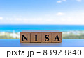 NISA（ニーサ）と青い海と青い空 83923840