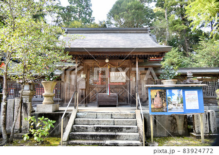 十三神社　【和歌山県海草郡紀美野町】 83924772