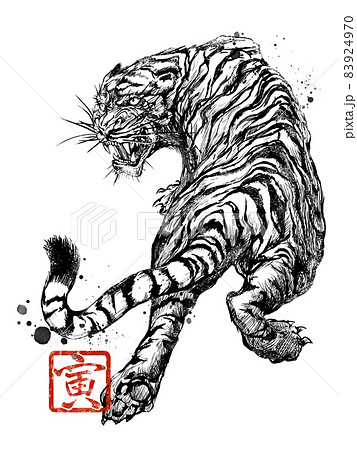 traditional japanese tiger drawing by junji ito, | Stable Diffusion |  OpenArt