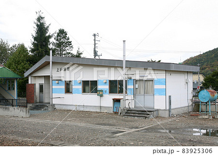 上芦別駅 JR上芦別駅 T27 根室本線 上芦別駅 JR上芦別駅 T27 根室本線 83925306
