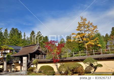 高野山　別格本山　明泉院・増福院　【和歌山県伊都郡高野町】 83926737
