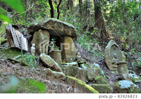 平石峠 妙音菩薩品(第二十四番経塚)【大阪府南河内郡河南町】 平石峠 妙音菩薩品(第二十四番経塚)【大阪府南河内郡河南町】 83926823