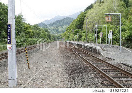 島ノ下駅　JR島ノ下駅　T29　根室本線　2017年3月廃止　島ノ下信号場 83927222
