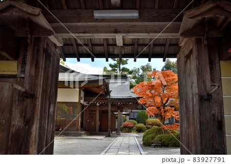 釈迦文院　【和歌山県伊都郡高野町】 83927791