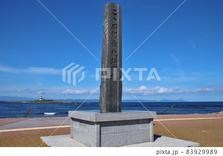 大間崎　本州最北端の碑 83929989