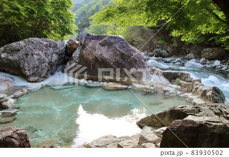 奥飛騨温泉 新穂高の湯 露天風呂 奥飛騨温泉 新穂高の湯 露天風呂 83930502