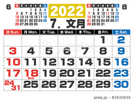 22年 数字大きい 和カレンダー 7月のイラスト素材
