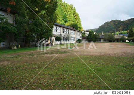 【廃校】旧東城町立菅竹小学校の運動場と校舎と屋内体操場 広島県庄原市 【廃校】旧東城町立菅竹小学校の運動場と校舎と屋内体操場 広島県庄原市 83931093
