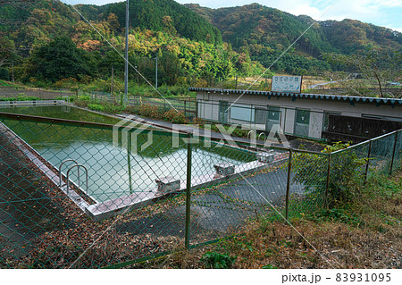 【廃校】旧東城町立菅竹小学校のプールと脱衣場　広島県庄原市 83931095