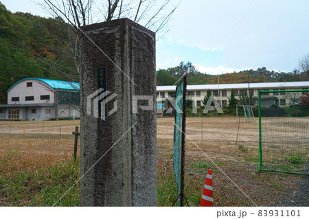 【廃校】庄原市立小奴可中学校の正門の校標と校庭　広島県庄原市 83931101