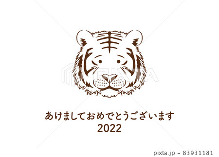 トラの年賀状 83931181