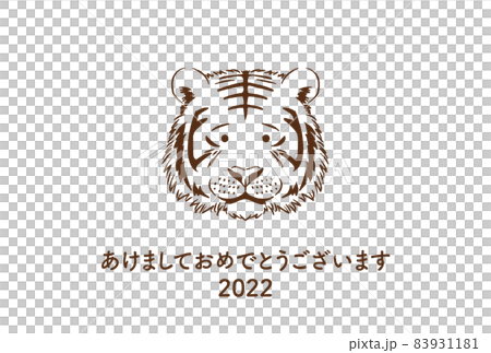 トラの年賀状 83931181