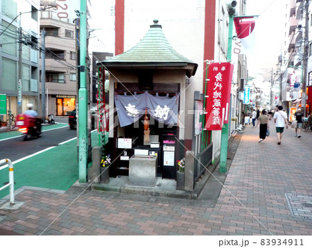 身代地蔵菩薩 身代地蔵菩薩 83934911