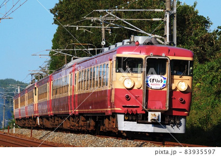 475系急行電車 475系急行電車 83935597