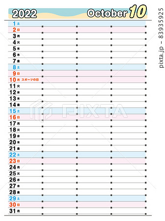22年 縦型スケジュールを書き込みやすいカレンダー 10月のイラスト素材