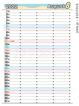 22年 縦型スケジュールを書き込みやすいカレンダー 8月のイラスト素材