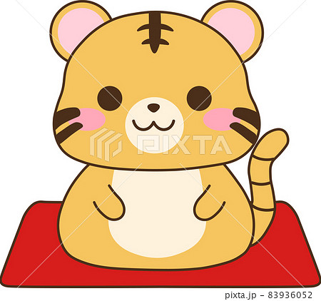 可愛いデフォルメとら年賀状座布団 可愛いデフォルメとら年賀状座布団 83936052