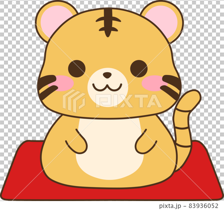 可愛いデフォルメとら年賀状座布団 可愛いデフォルメとら年賀状座布団 83936052