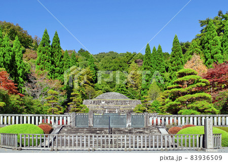 東京都 多摩御陵 武蔵野陵(むさしのみささぎ) 昭和天皇 東京都 多摩御陵 武蔵野陵(むさしのみささぎ) 昭和天皇 83936509