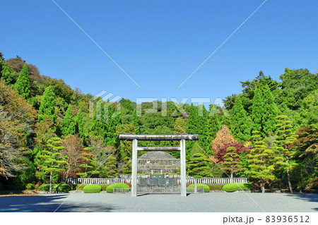 東京都　多摩御陵　武蔵野陵（むさしののみささぎ）　昭和天皇 83936512